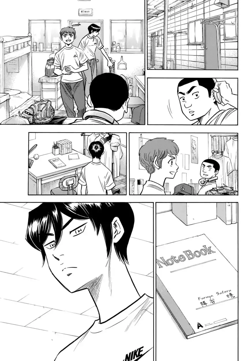 Daiya no A - Act II Chapter 88 17